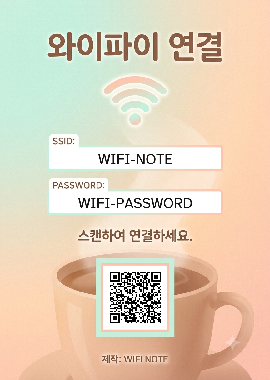 카페 라떼 아트