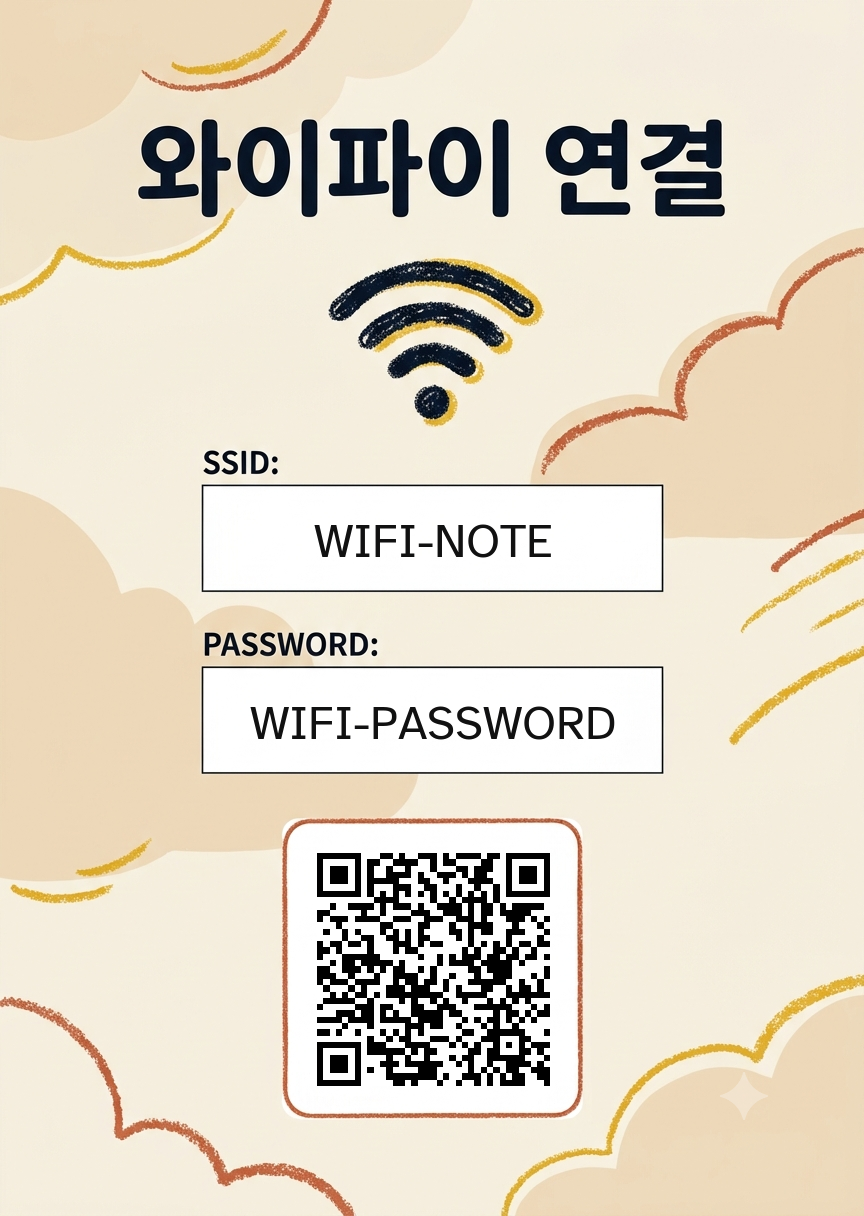 크레용 클라우드 카페