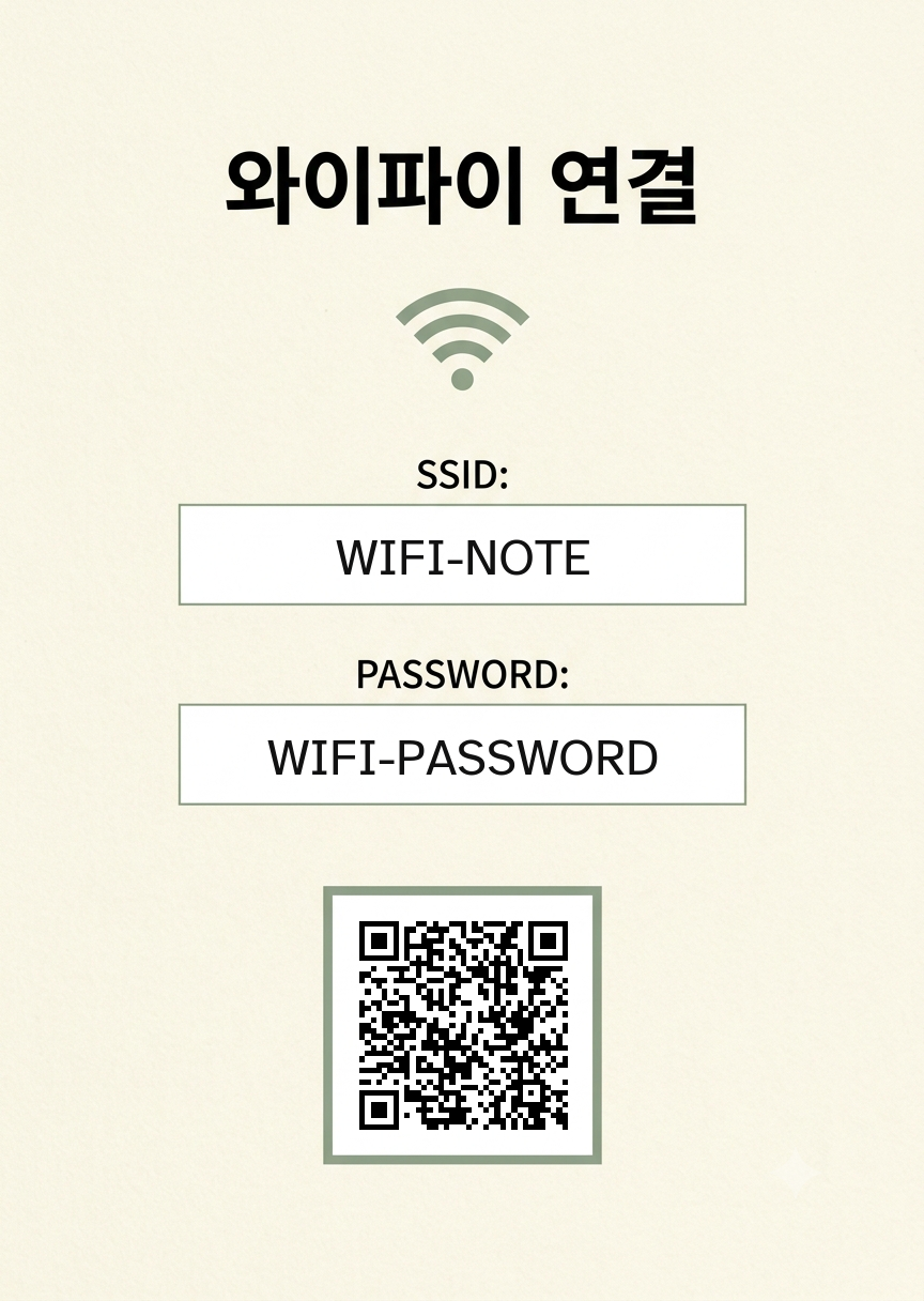 산뜻한 늦봄 에디토리얼 포스터