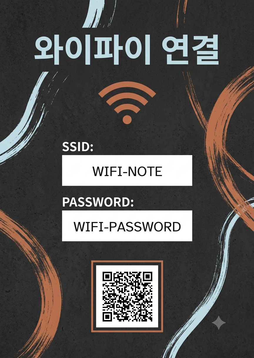 인더스트리얼 미니멀 워크스페이스