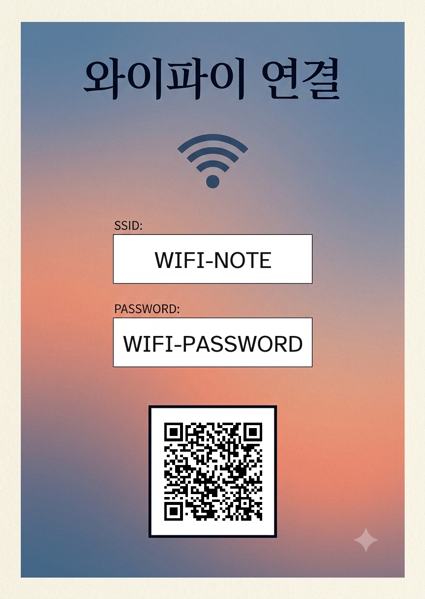 지중해 블루아워 테라스