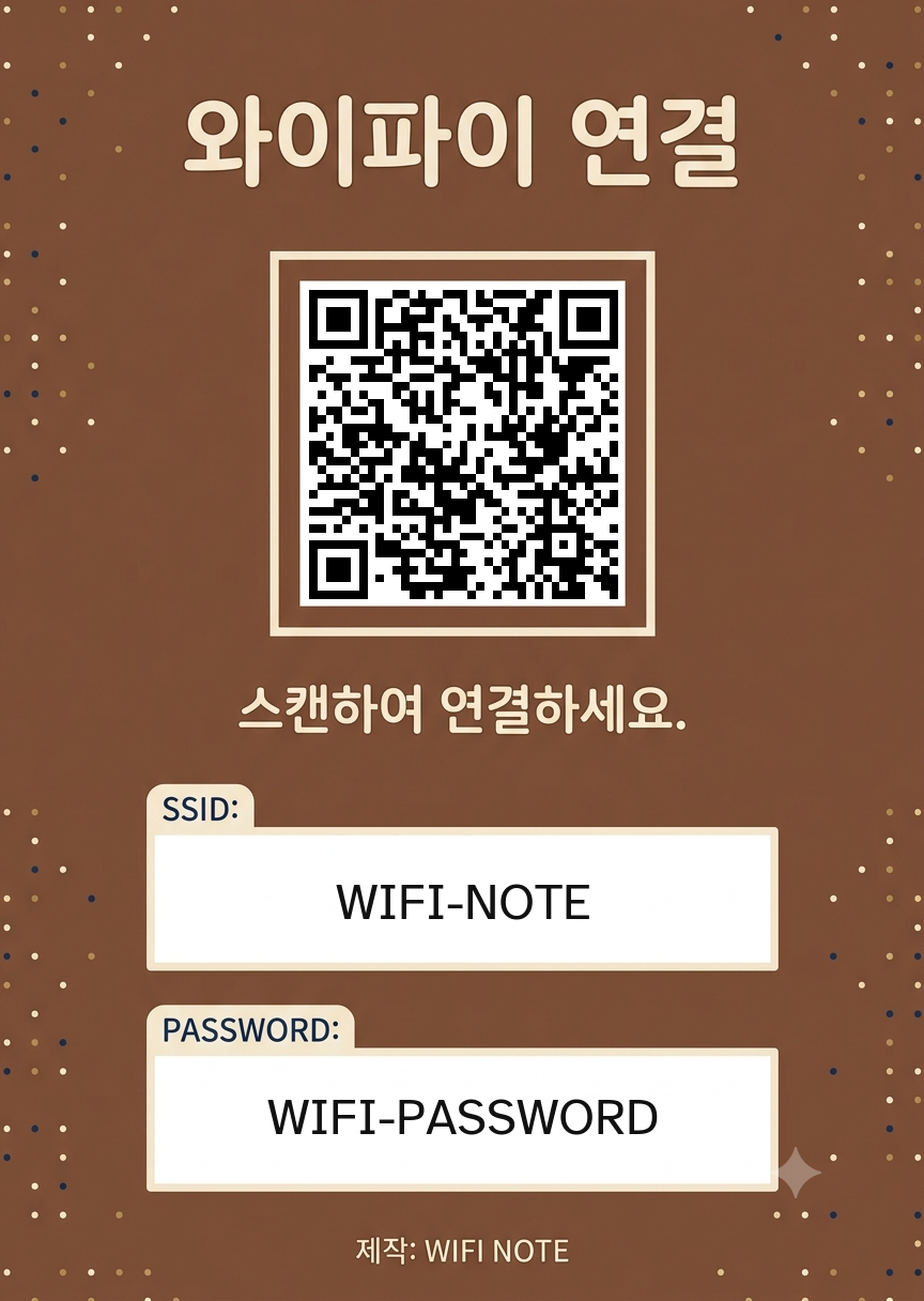 아침 커피 스테이션