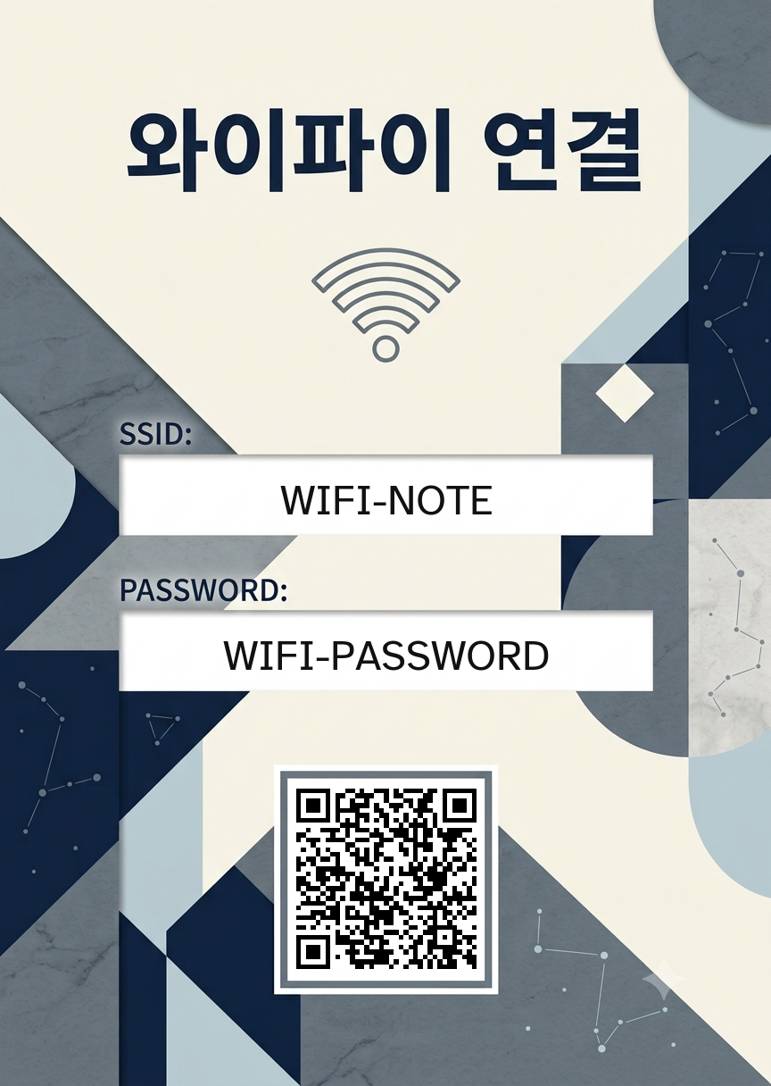 고요한 새벽의 기하학적 오피스