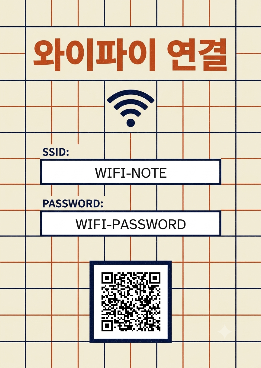 레트로 퓨처리즘 오피스 그리드