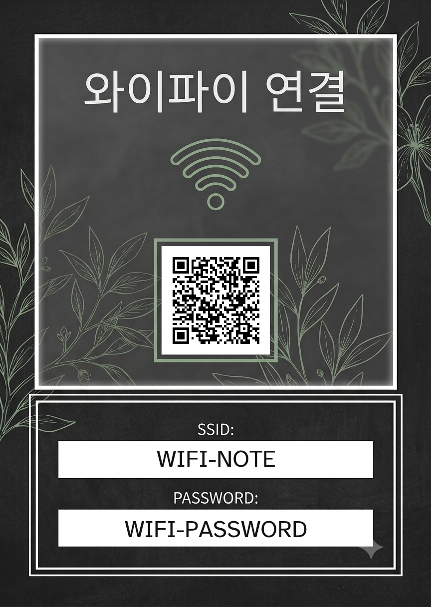 어반 보타니컬 스튜디오