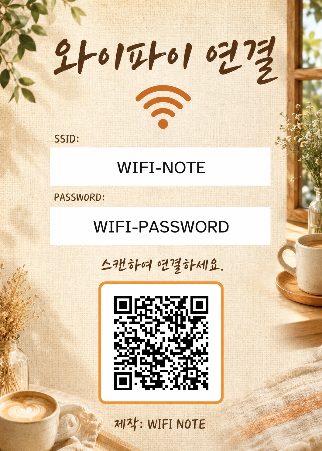 아침 카페